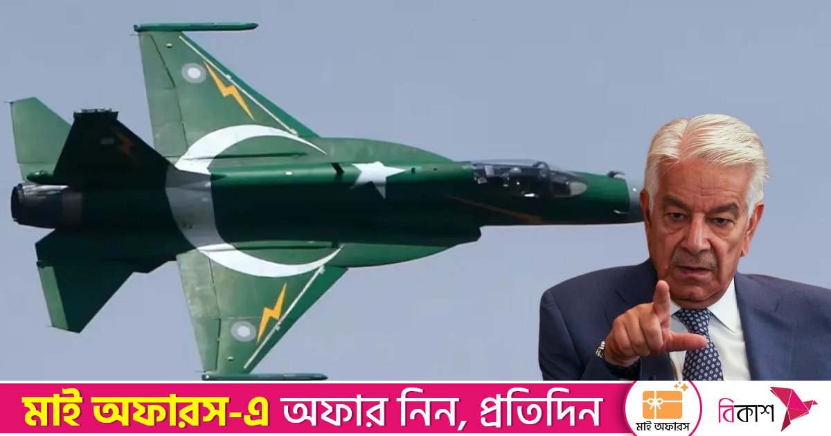 জেএফ-১৭ যুদ্ধবিমান রপ্তানি করে আইএমএফের ঋণ থেকে মুক্তি চায় পাকিস্তান