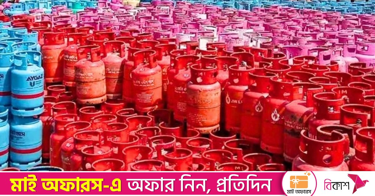 এলপিজি সংকট নিরসনে জ্বালানি বিভাগের ৫ উদ্যোগ, ব্যবসায়ীদের সঙ্গে বিকালে বৈঠক