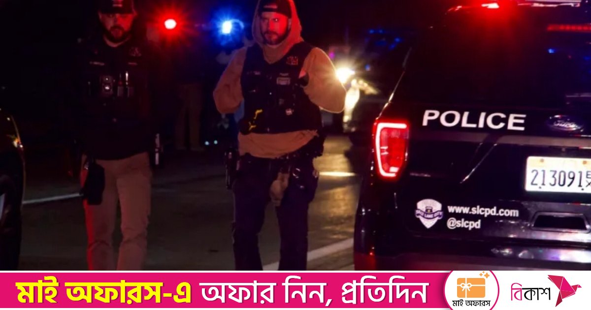 যুক্তরাষ্ট্রের সল্টলেক সিটিতে গির্জার সামনে গুলিবর্ষণ, নিহত ২