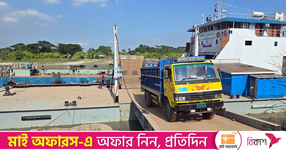 ৭ ঘণ্টা পর শরীয়তপুর-চাঁদপুর নৌরুটে ফেরি চলাচল স্বাভাবিক