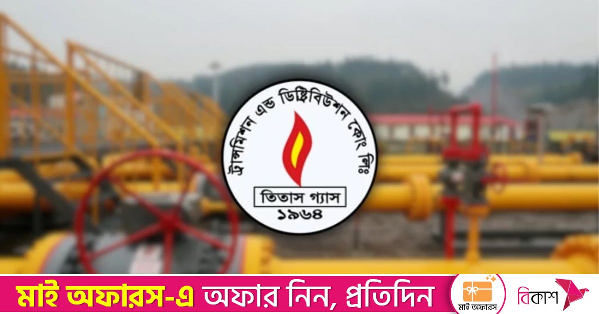 রাজধানীতে পাইপলাইন লিকেজে গ্যাসের তীব্র সংকট