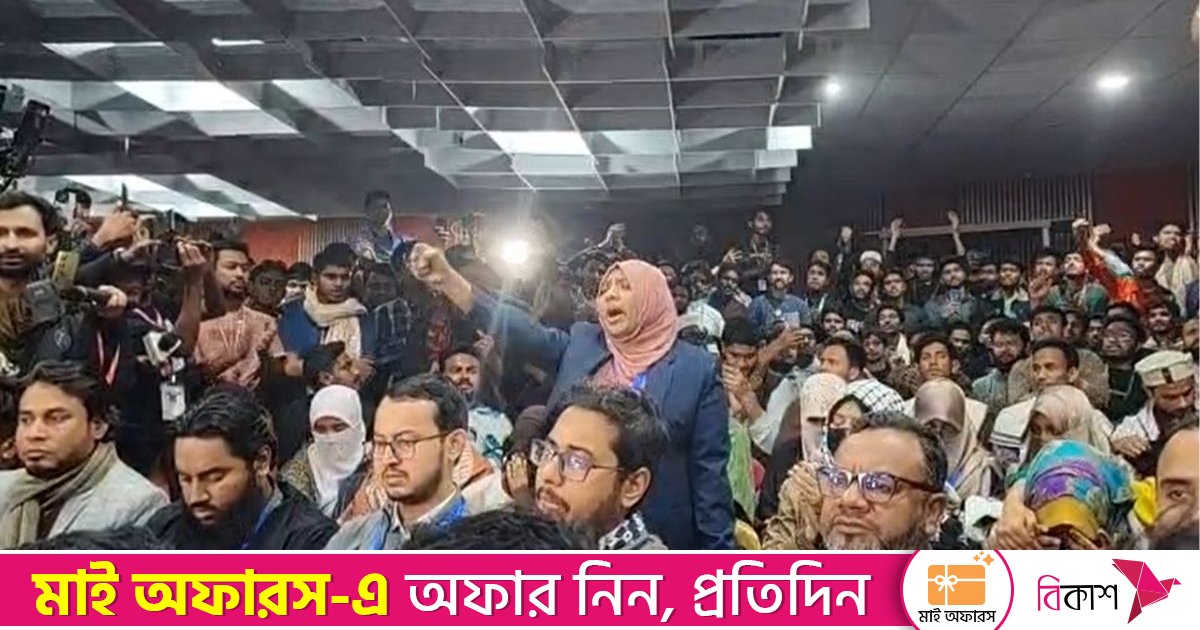 জকসুর ফল ঘোষণার সময় ওসমান হাদি হত্যার বিচার চেয়ে স্লোগান