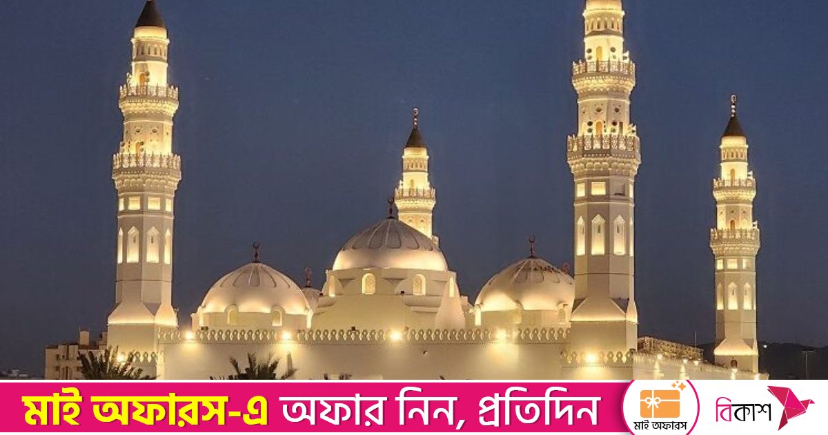 মসজিদে কুবায় ২০২৫ সালে ২ কোটি ৬০ লাখের বেশি মুসল্লির আগমন