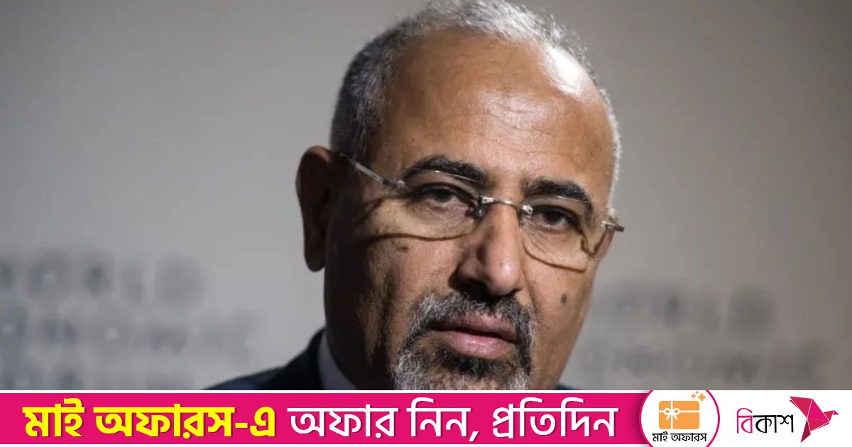 সংযুক্ত আরব আমিরাতে পালিয়েছে ইয়েমেনের এসটিসি নেতা আল-জুবাইদি