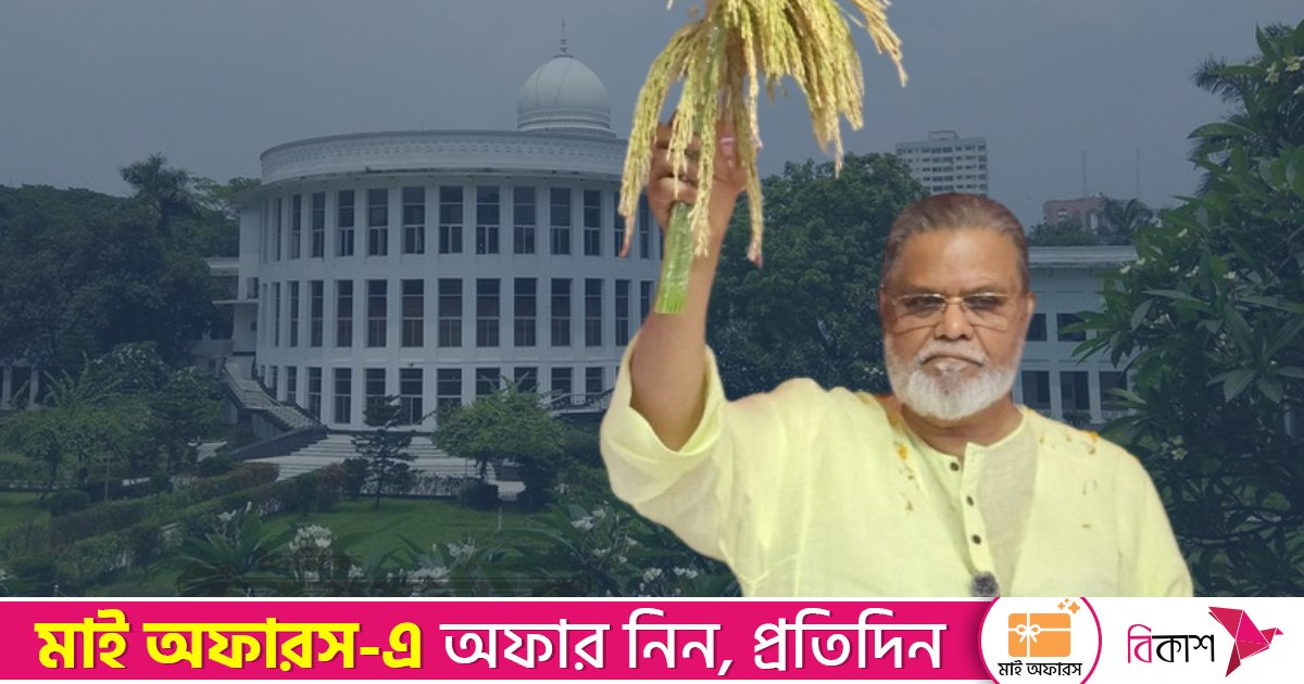কুমিল্লা-৪ আসনে বিএনপি প্রার্থী ঋণ খেলাপি, নির্বাচন করতে পারবেন না