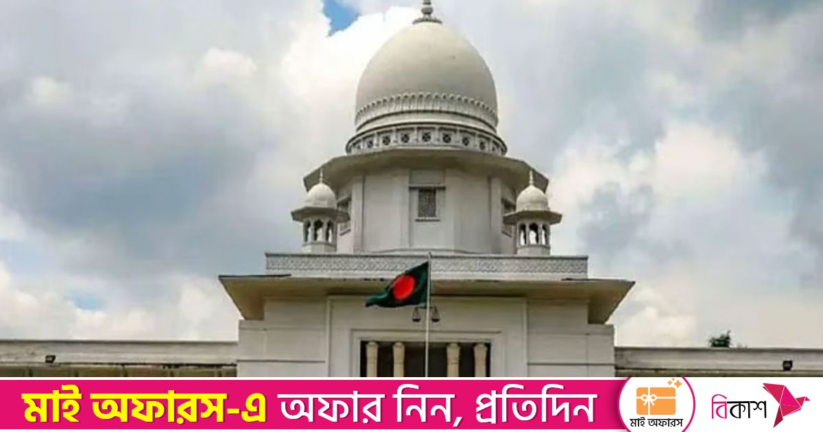 সুপ্রিম কোর্ট প্রাঙ্গণে অস্ত্র ও মাদকদ্রব্য বহন নিষিদ্ধ