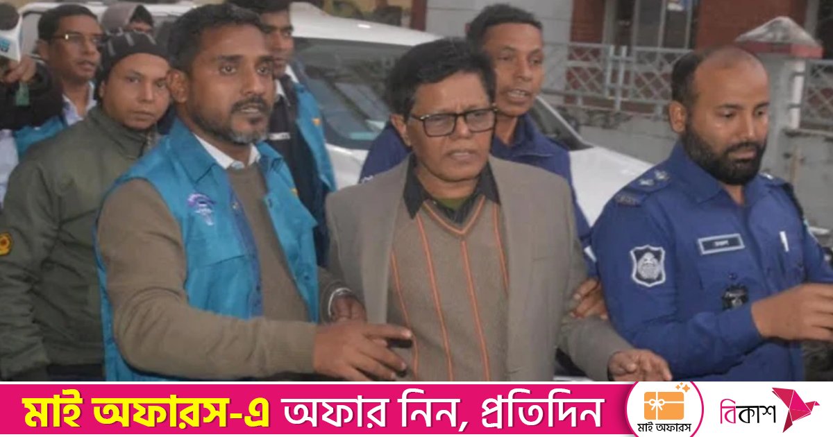 ঘুষের টাকাসহ আটক যশোরের সেই শিক্ষা কর্মকর্তা কারাগারে