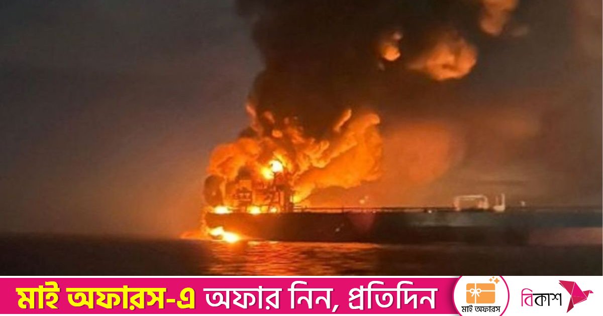 কৃষ্ণ সাগরে রাশিয়াগামী তেলবাহী ট্যাংকারে ড্রোন হামলা