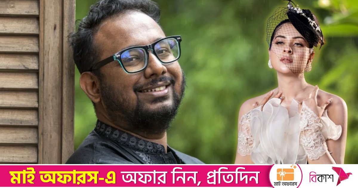 রাফীর ‘প্রেশার কুকারে’ থাকছেন বুবলী