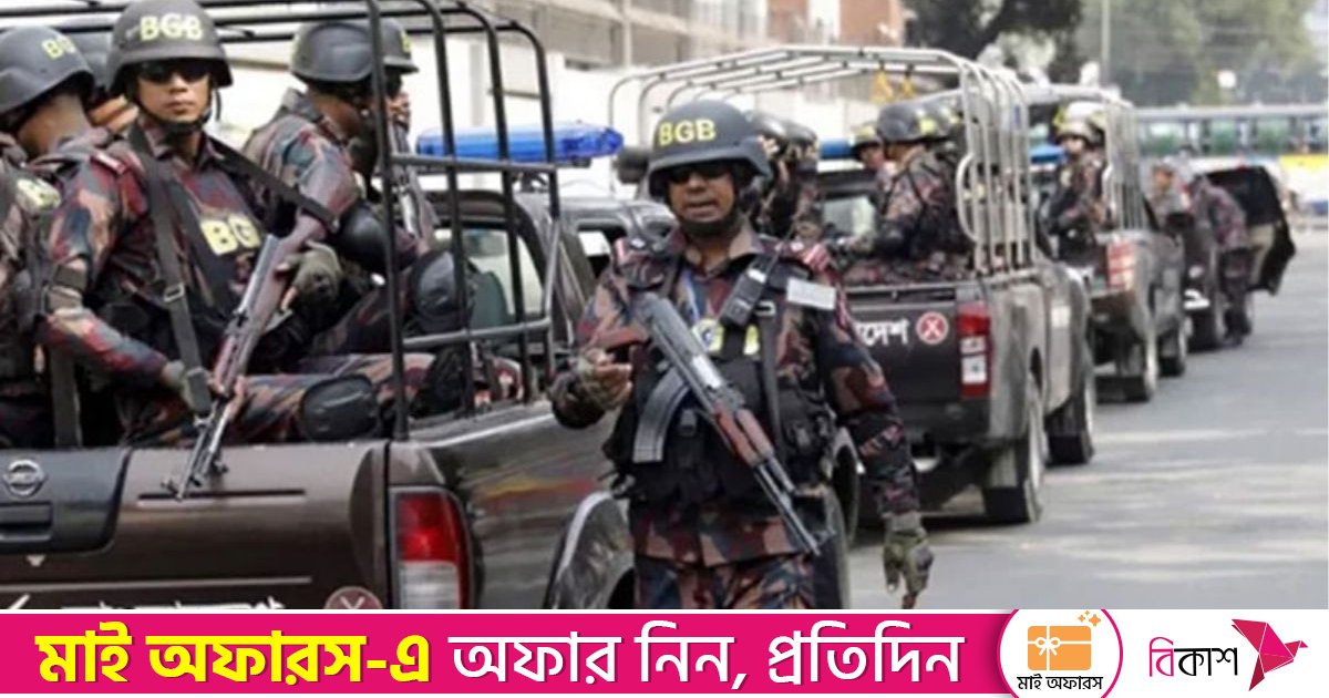 নির্বাচনে দেশের ৪৮৯ উপজেলায় মোতায়েন থাকবে বিজিবি
