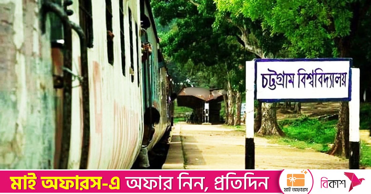 একজনের ওএমআর শিট দাগিয়ে দিচ্ছিলেন আরেকজন, বহিষ্কার ২ পরীক্ষার্থী