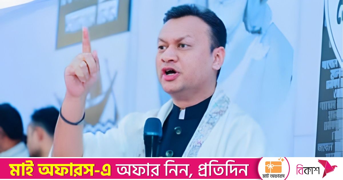 সাবেক এমপি গোলন্দাজের ঢাকার দুই ফ্ল্যাটসহ ১৬ একর জমি জব্দের আদেশ