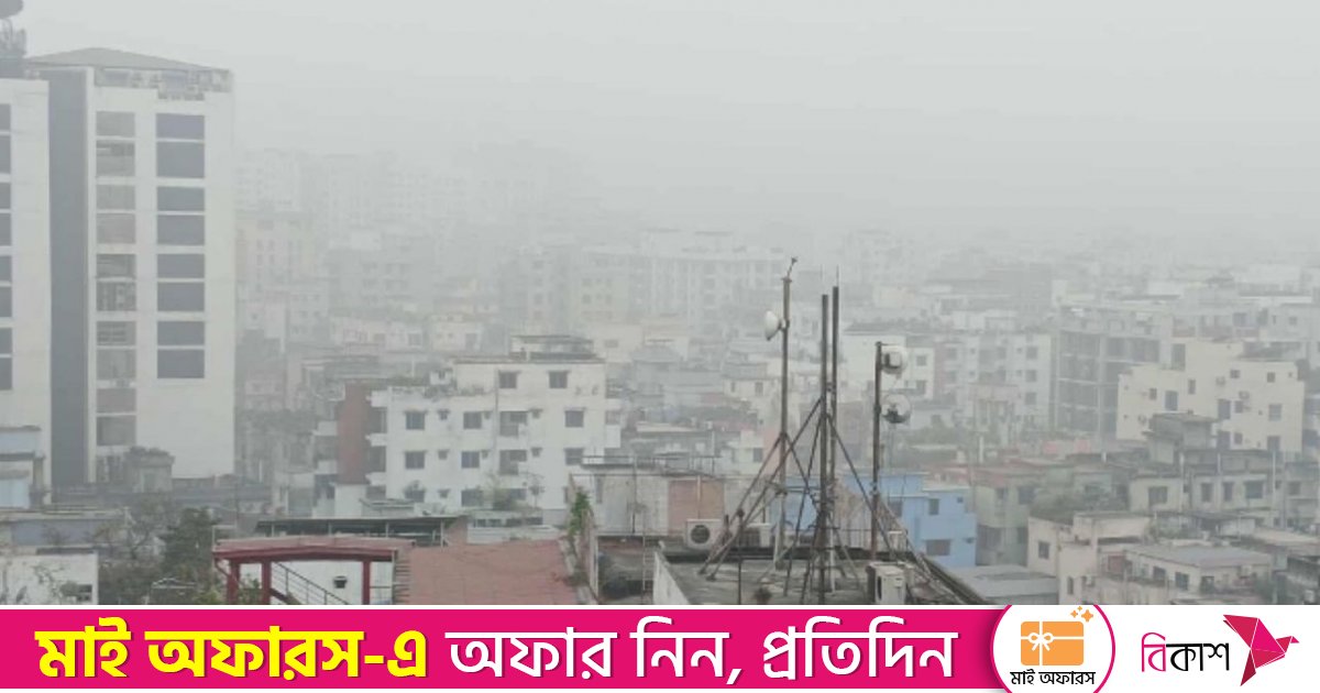 রাজধানীতে তাপমাত্রা বেড়েছে