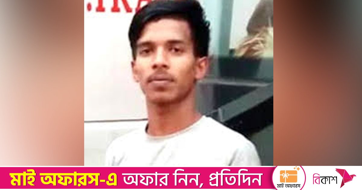 হাজীগঞ্জ থেকে ঢাকা যাওয়ার পথে যুবক নিখোঁজ