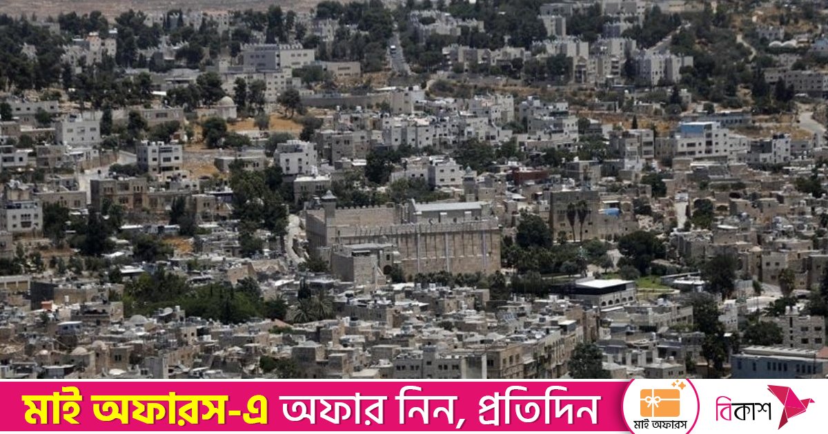 পূর্ব জেরুজালেমে ৩ হাজার নতুন বসতি নির্মাণ করছে ইসরায়েলের