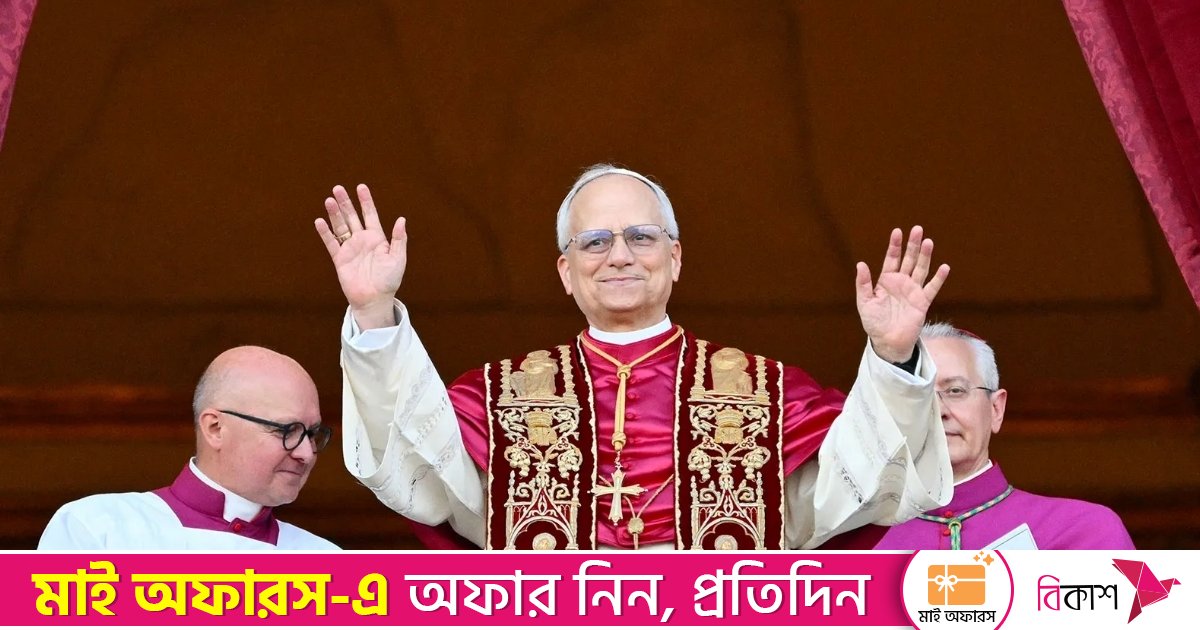 ফিলিস্তিনিদের নিজেদের ভূমিতে শান্তিতে বসবাসের অধিকার আছে: পোপ