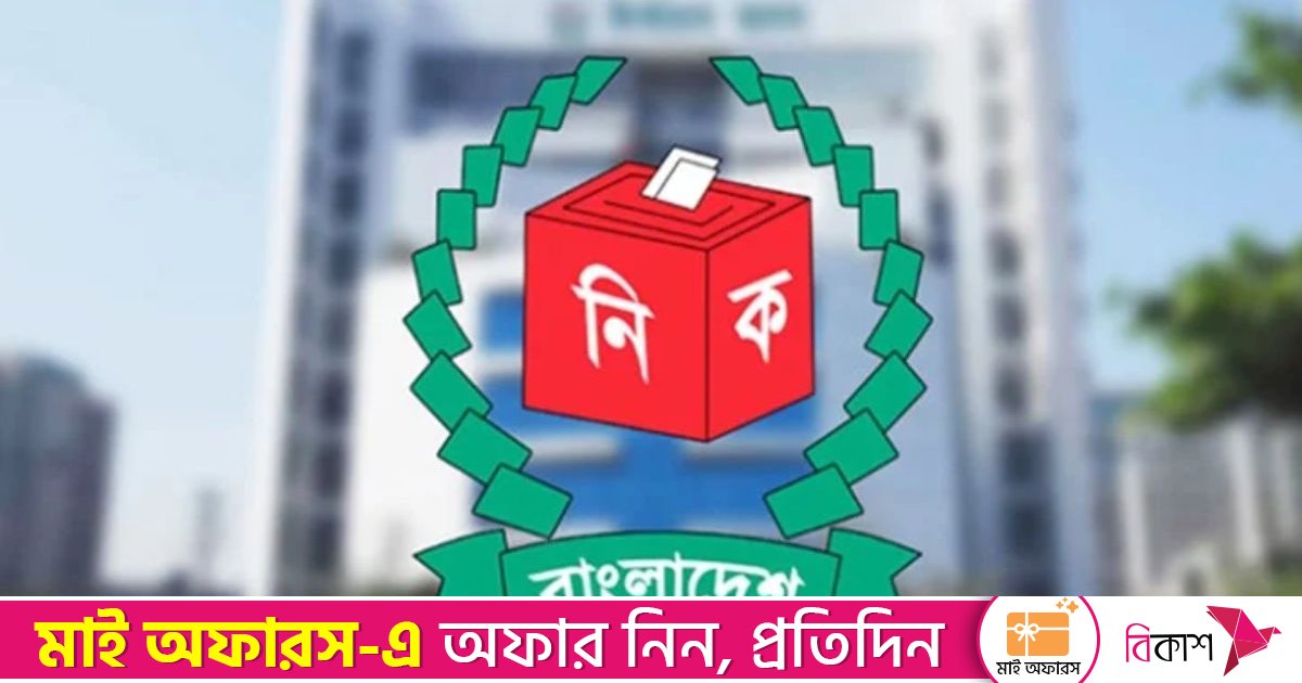 ব্যালট বাক্স নষ্ট বা হারালে ভোট বন্ধ, নতুন তারিখে হবে পুনঃভোট : ইসি