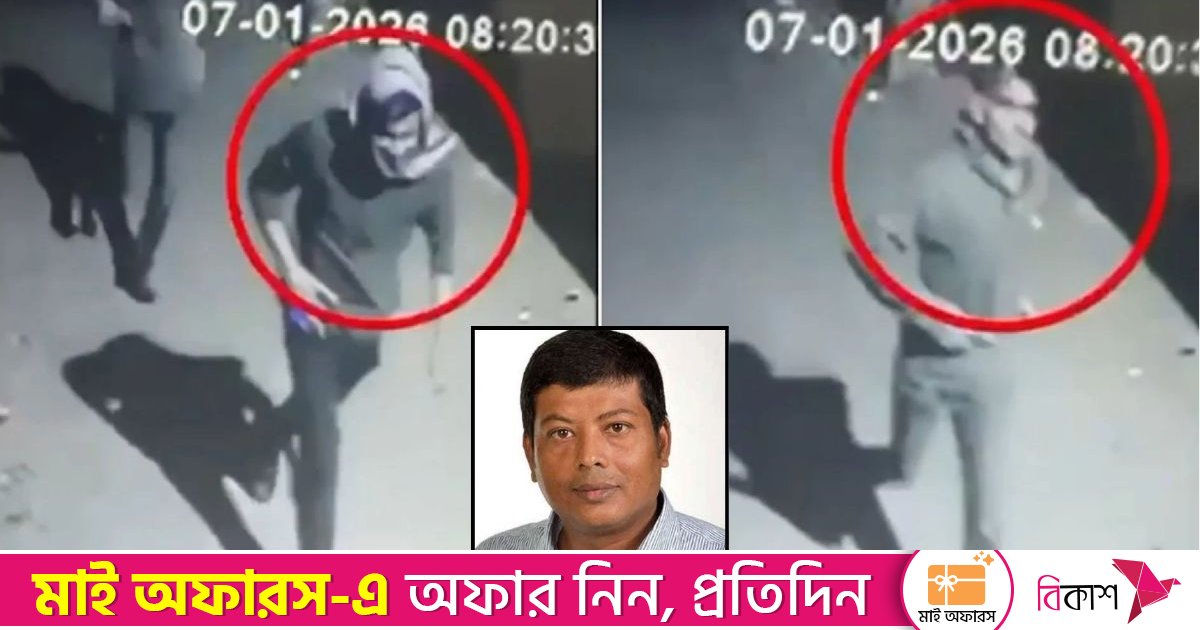স্বেচ্ছাসেবক দল নেতার হত্যাকাণ্ডে শুটারদের চেহারা আরও স্পষ্ট: পুলিশ