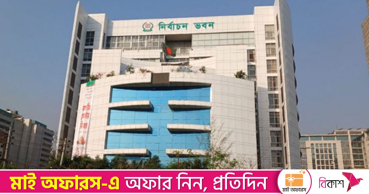 পাবনা-১ ও ২ আসনে নির্বাচন স্থগিত