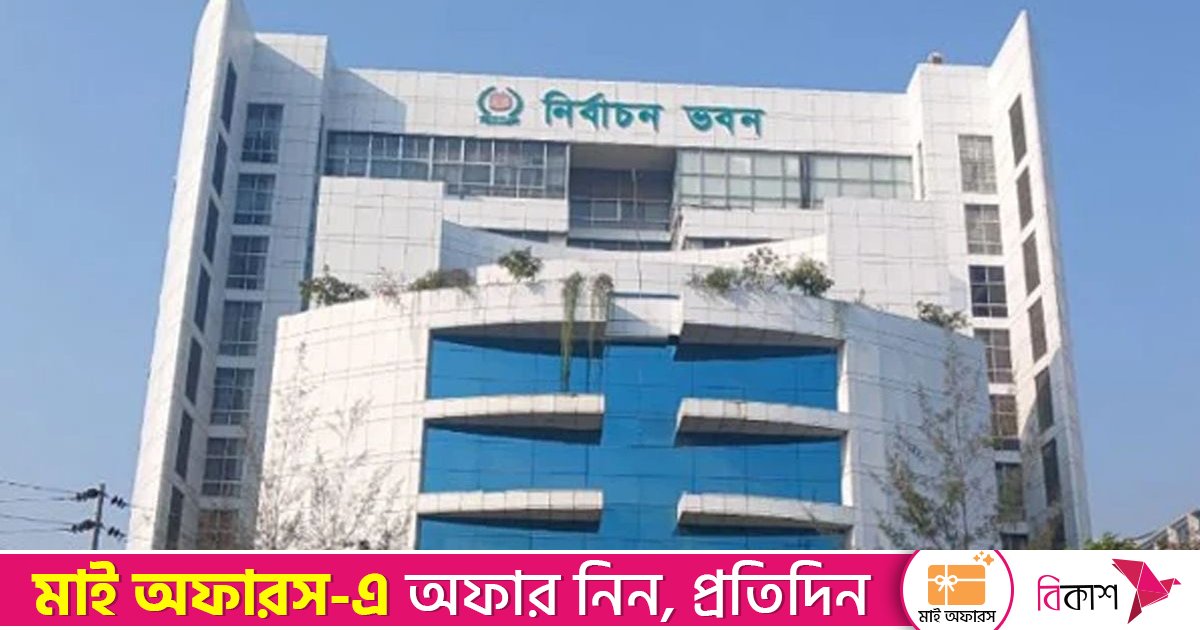 পাবনার ২ আসনের ভোট স্থগিতের খবর সঠিক নয়: ইসি