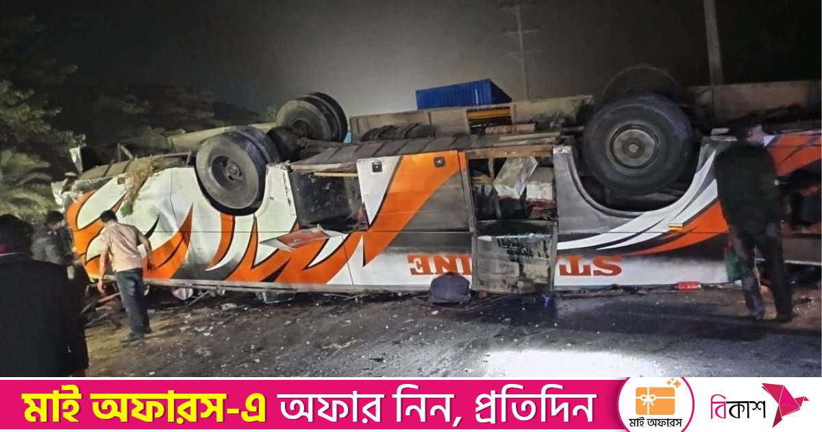 কুমিল্লায় মহাসড়কে বাস উল্টে নিহত ২