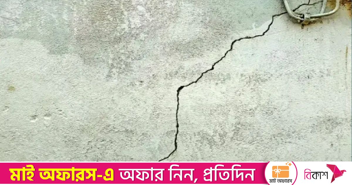 ৫.৮ মাত্রার ভূমিকম্পে কাঁপল পাকিস্তানসহ সীমান্তবর্তী অঞ্চল