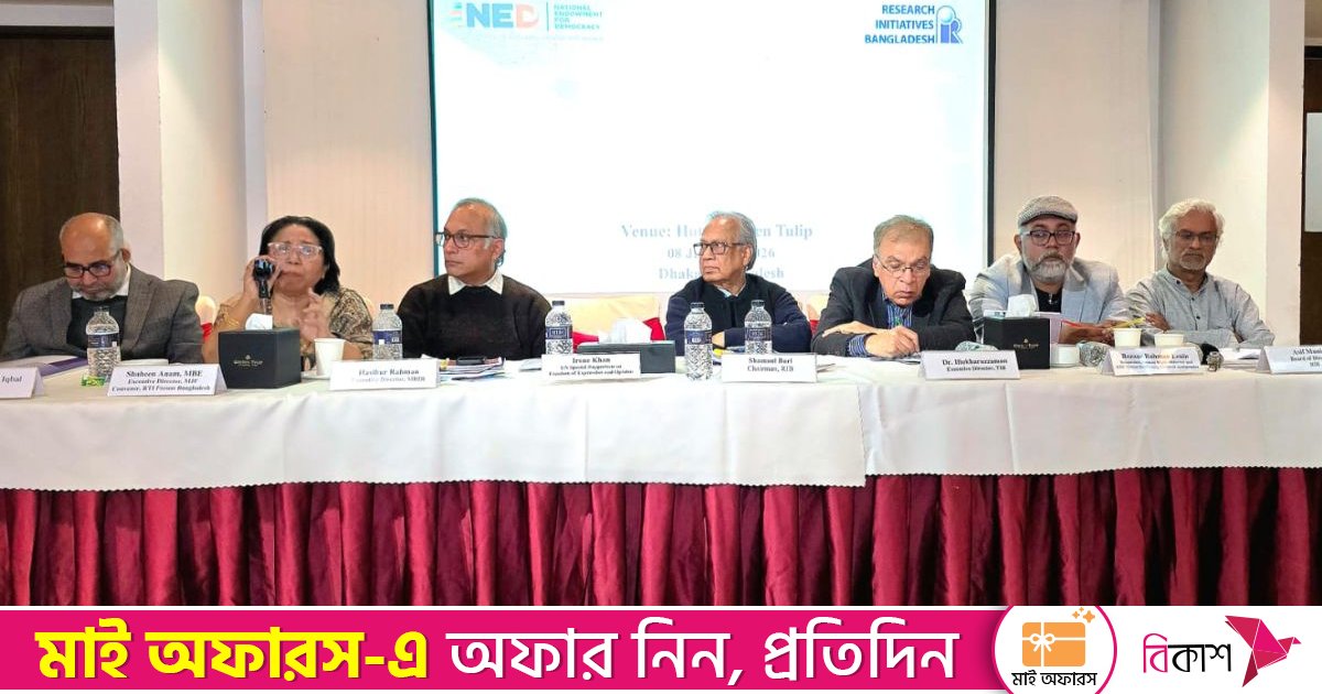 রাজনৈতিক দলগুলোর কাজে স্বচ্ছতা থাকা অপরিহার্য: ড. ইফতেখারুজ্জামান