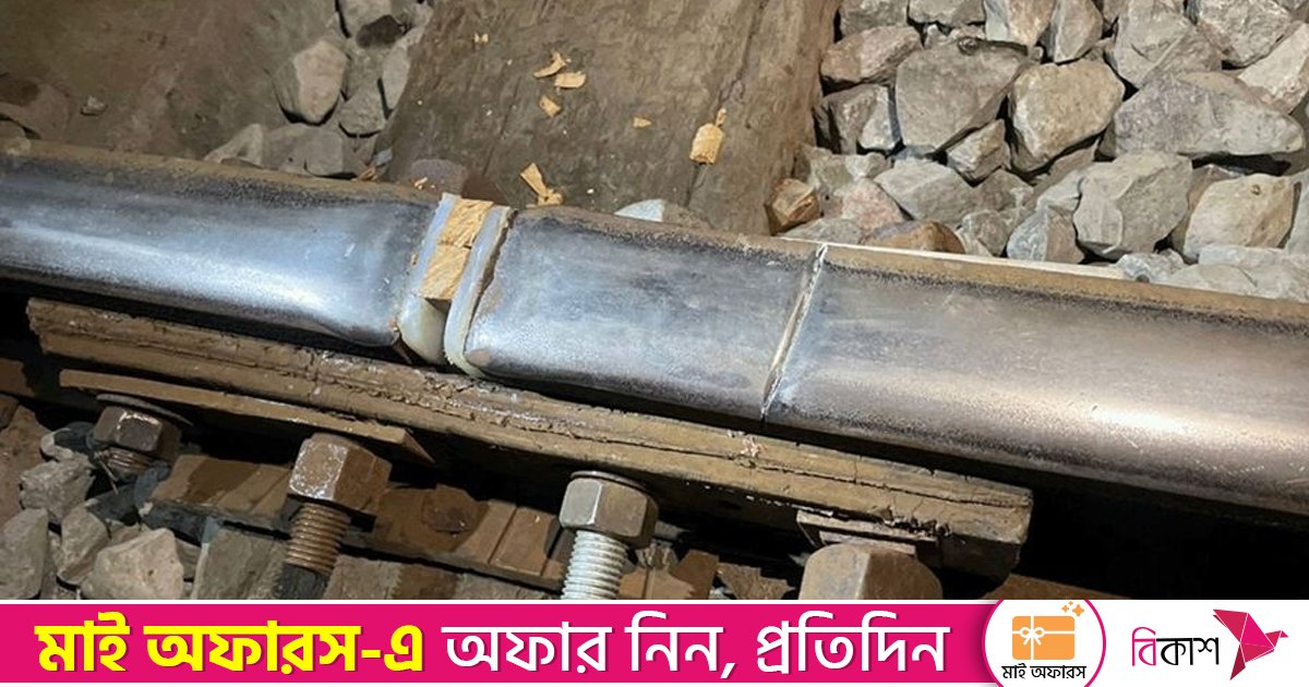 সিরাজগঞ্জ-ঈশ্বরদী রেলপথের তিন স্থানে ফাটল, চলছে মেরামত কাজ