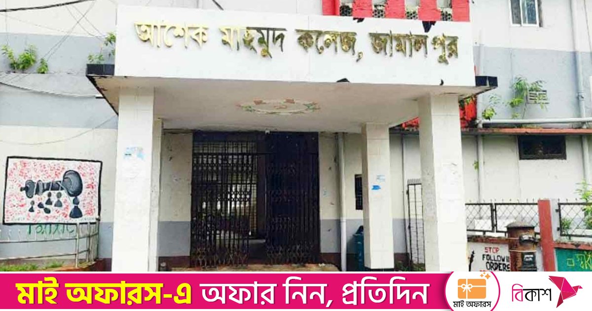 ডিভাইস ব্যবহার করায় পরীক্ষার্থীকে ৫ দিনের কারাদণ্ড