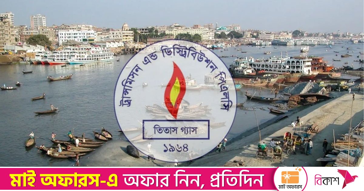 পাইপলাইনের লিকেজ না সারায় গ্যাসের তীব্র সংকট, ভোগান্তিতে নগরবাসী