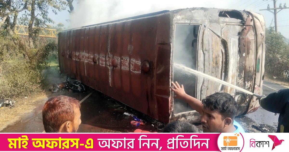 কুমিল্লায় বাস–সিএনজি–মোটরসাইকেল সংঘর্ষে বাসে আগুন, ঘটনাস্থলেই  নিহত ৪