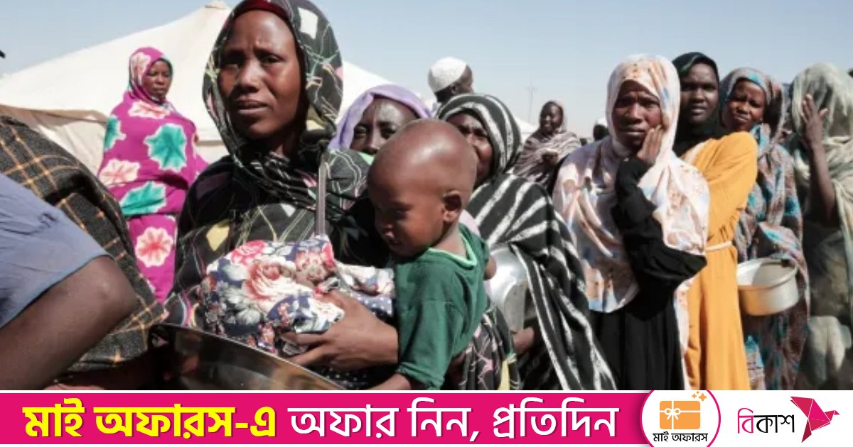 সুদানে চরম খাদ্যসংকটে ৩ কোটি মানুষ, জরুরি সহায়তার আহ্বান