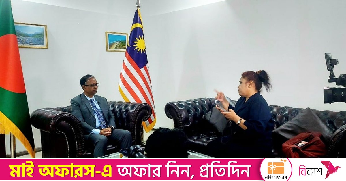 মালয়েশিয়ার সঙ্গে মুক্ত বাণিজ্য চুক্তি চূড়ান্ত করতে চায় বাংলাদেশ