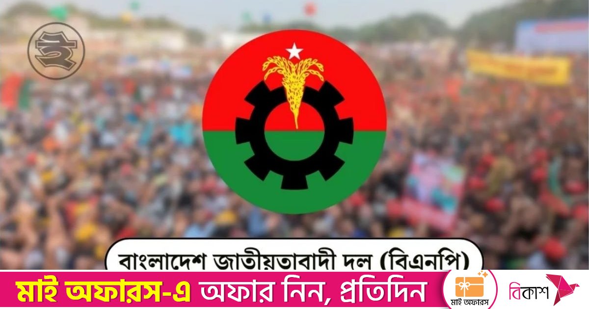 স্থায়ী কমিটির জরুরি বৈঠক ডেকেছেন তারেক রহমান