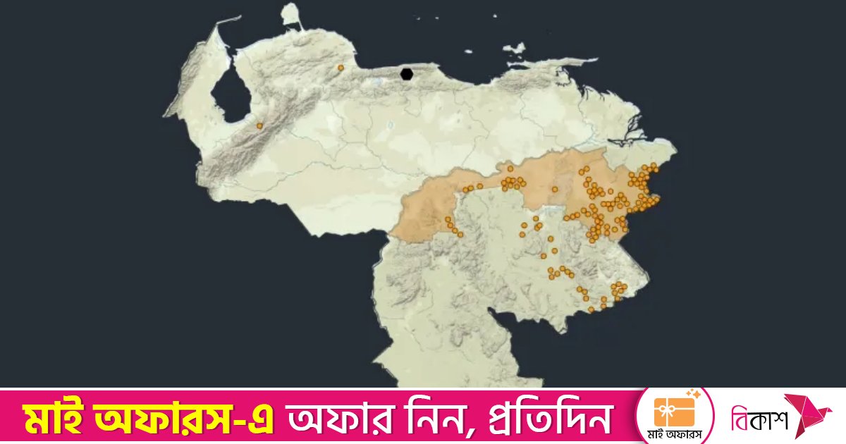 তেল ছাপিয়ে ভেনেজুয়েলার সোনা ও হীরার বিশাল মজুত