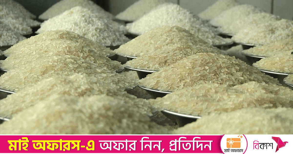 মিনিকেট-নাজিরশাইলের কেজিতে বেড়েছে ৩–৪ টাকা