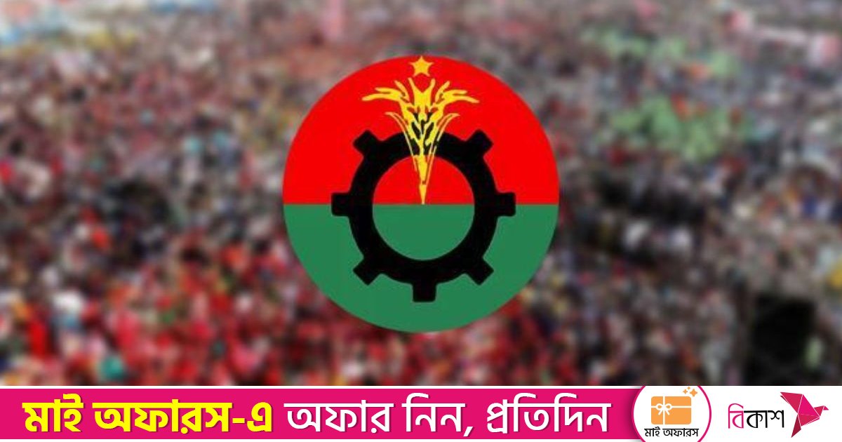 ১১ নেতার বহিষ্কারাদেশ প্রত্যাহার করলো বিএনপি