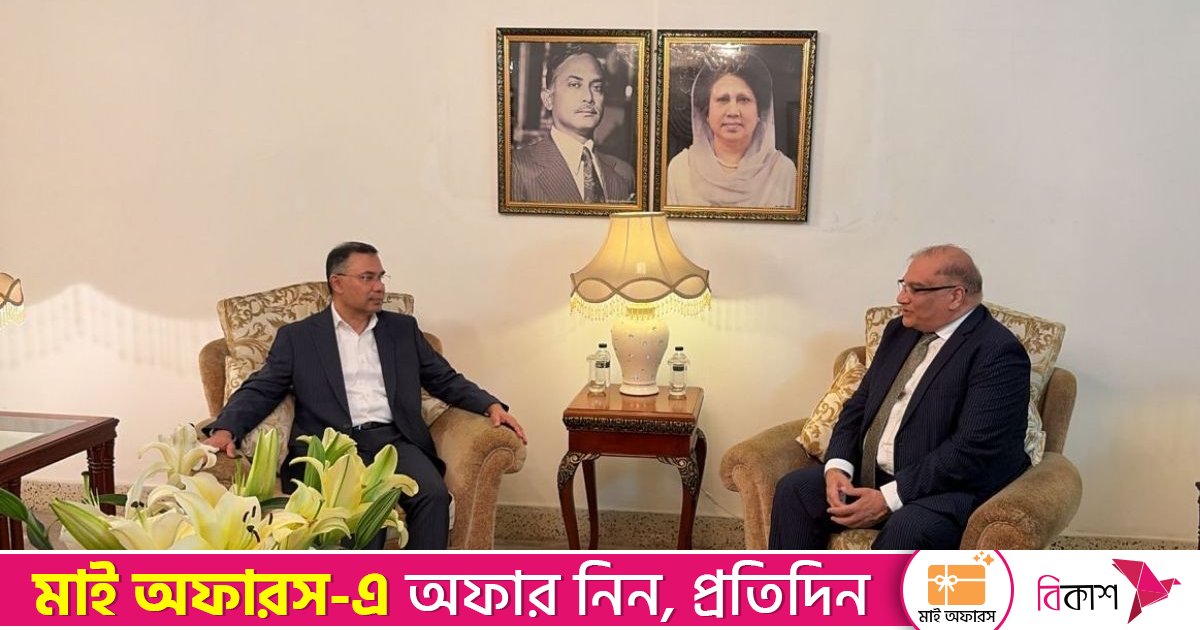 তারেক রহমানের সঙ্গে পাকিস্তানের হাইকমিশনারের সৌজন্য সাক্ষাৎ