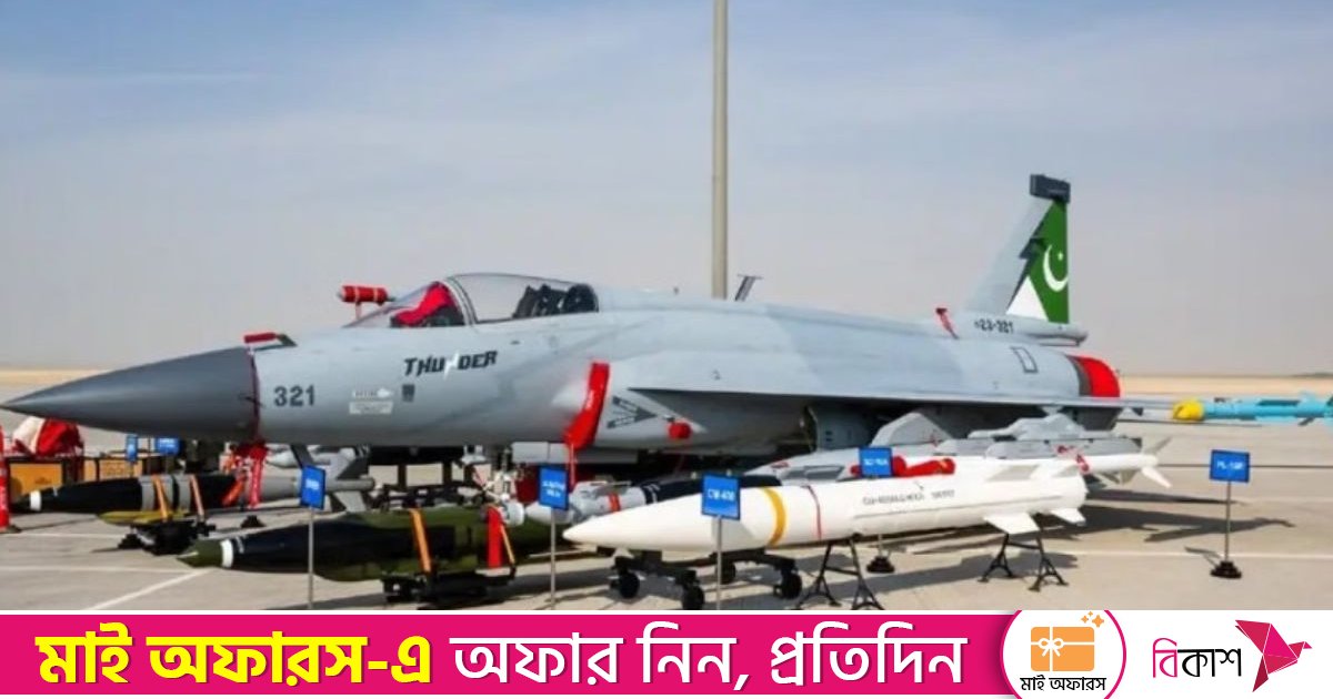 বাংলাদেশের আগ্রহ, সৌদি-লিবিয়ার আলোচনা—জেএফ-১৭ কেন পাকিস্তানের প্রধান অস্ত্র