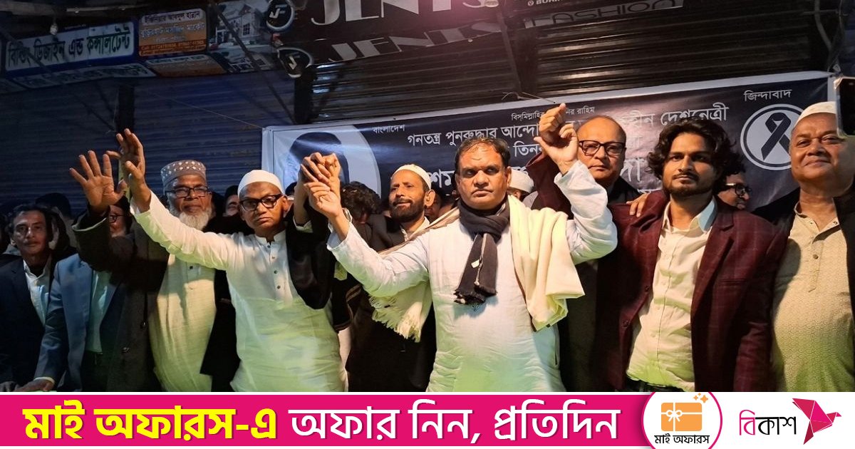 শরীয়তপুরে আওয়ামী লীগ–যুবশক্তি–বিজেপির ৩ শতাধিক নেতা বিএনপিতে যোগদান