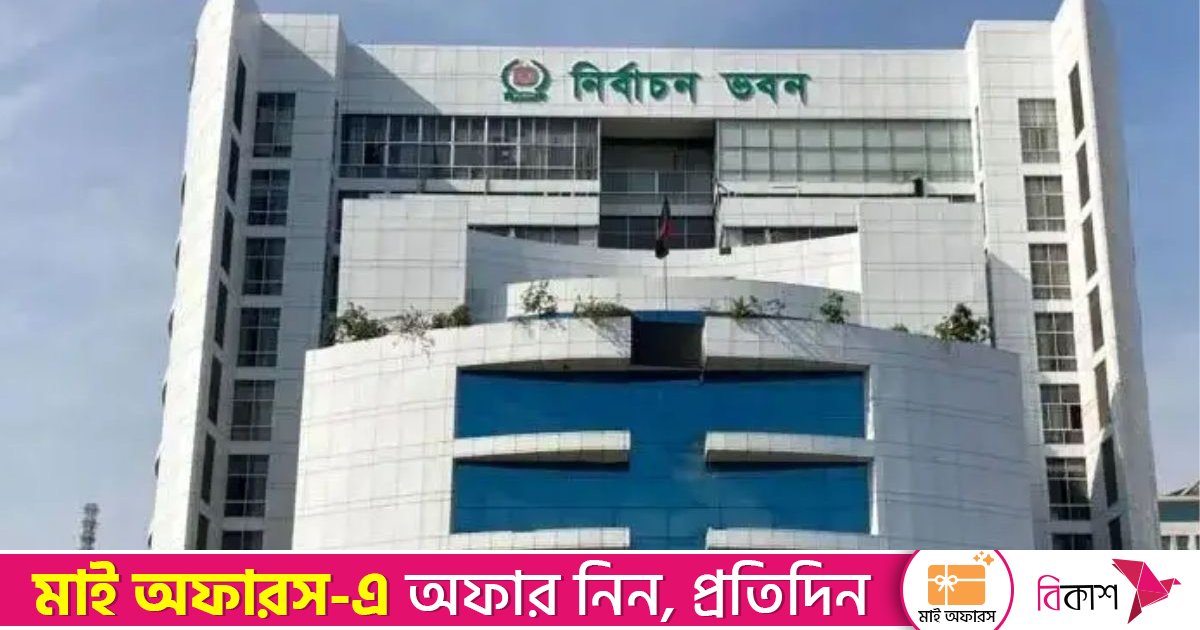 প্রার্থিতা ফিরে পেতে ৬৪৫ আপিল, আজ শুরু শুনানি