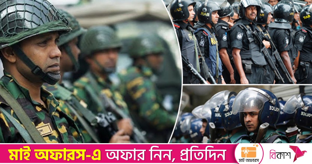 অপারেশন ডেভিল হান্ট ফেইজ-২: ২৪ ঘণ্টায় রাজধানীতে গ্রেপ্তার ৪৮
