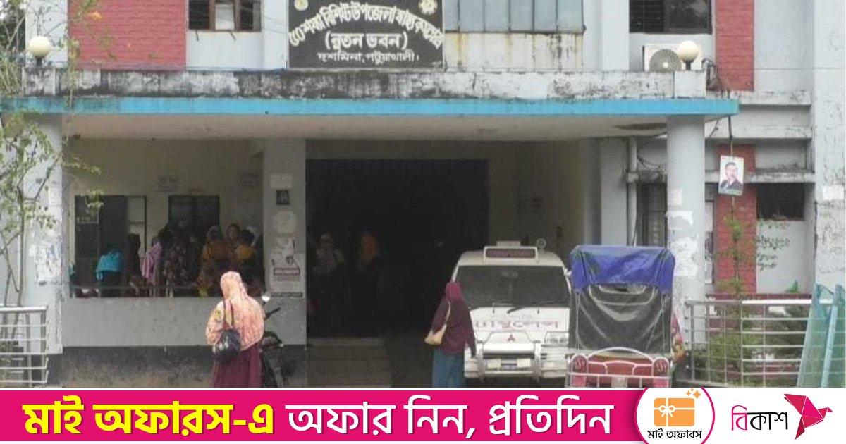 দশমিনায় দেড় লাখ মানুষের চিকিৎসায় ৭ চিকিৎসক