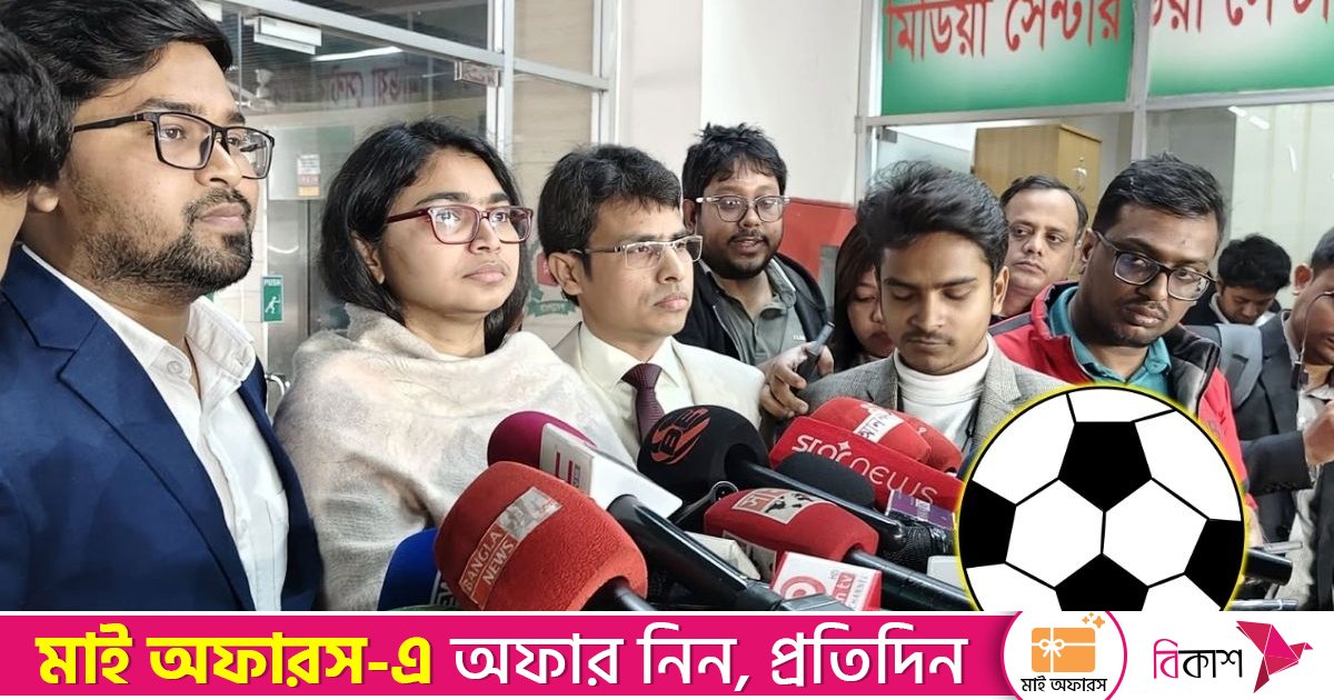 ফুটবল প্রতীকে নির্বাচন করতে চান তাসনিম জারা