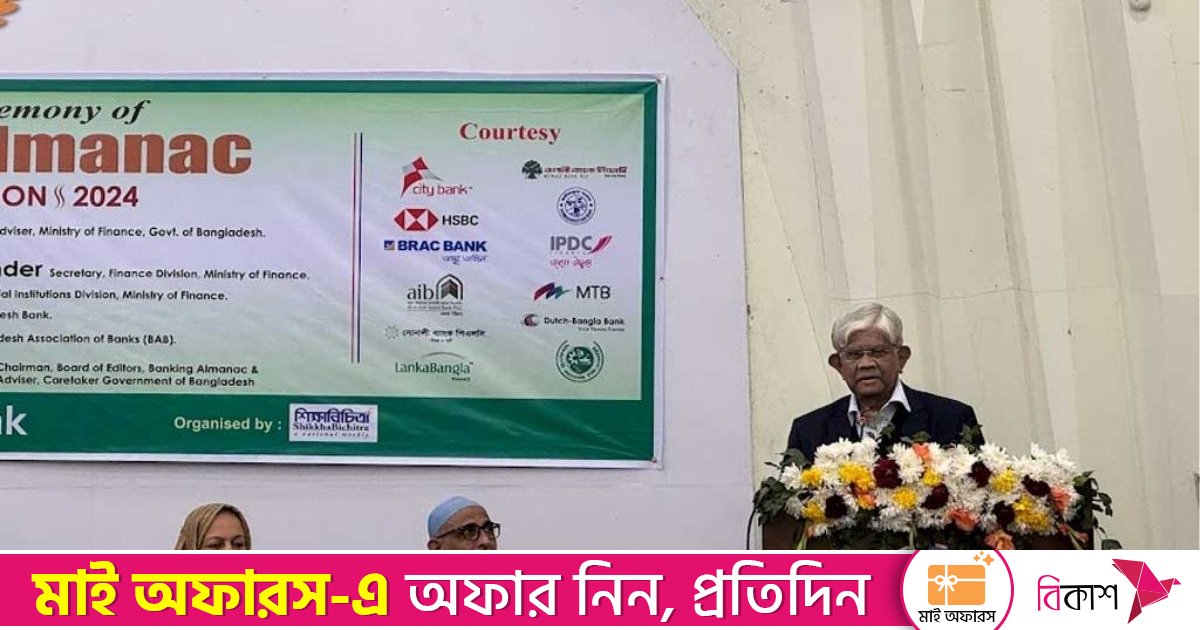 সুদের হার হঠাৎ কমানো খুব একটা সহজ সিদ্ধান্ত নয়: অর্থ উপদেষ্টা