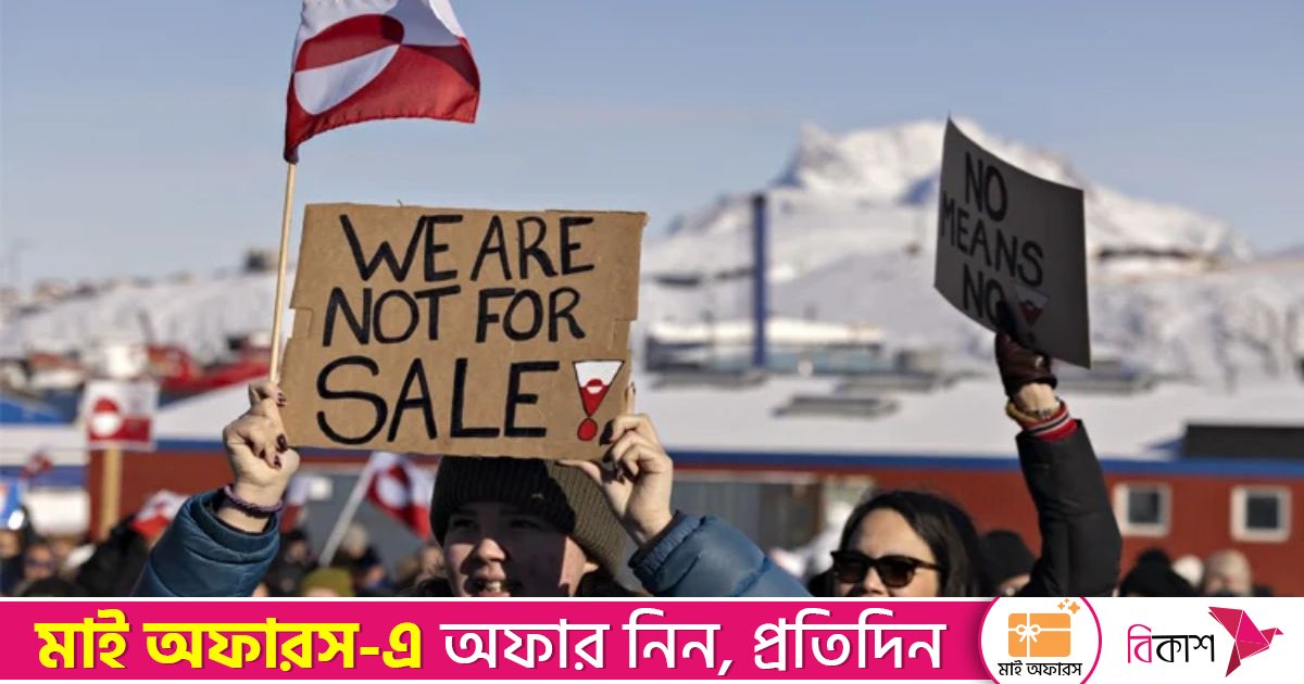 ‘আমরা আমেরিকান হতে চাই না’: গ্রিনল্যান্ডের রাজনৈতিক দলগুলোর স্পষ্ট বার্তা