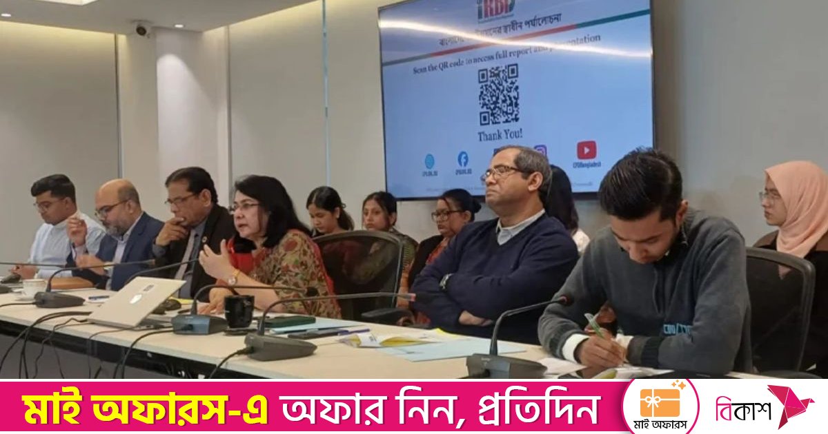 বিশ্ব বাজারে চালের দাম কমলেও দেশে প্রতিফলন নেই: সিপিডি