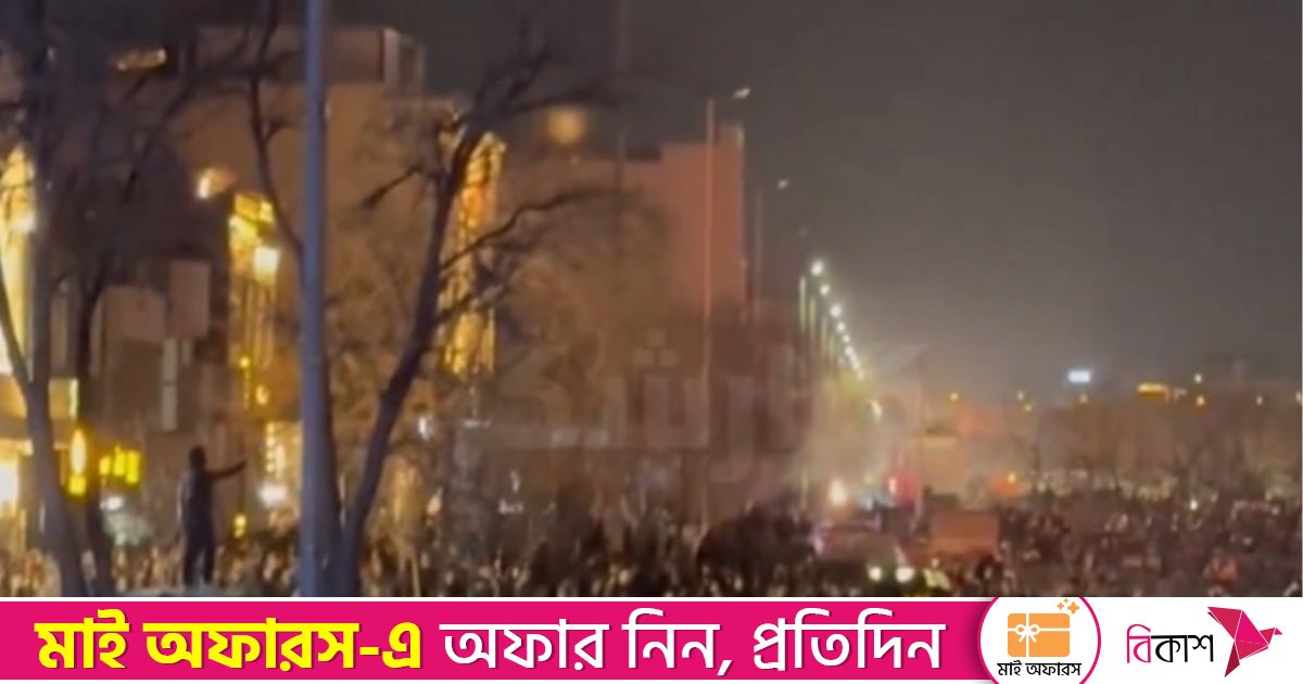তেহরানসহ ইরানের বিভিন্ন জায়গায় ফের নেমে এসেছেন হাজার হাজার বিক্ষোভকারী