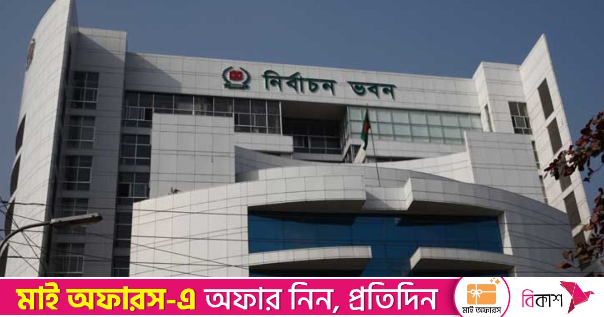 পাবনার ২ আসনে নির্বাচন স্থগিত, প্রজ্ঞাপন জারি