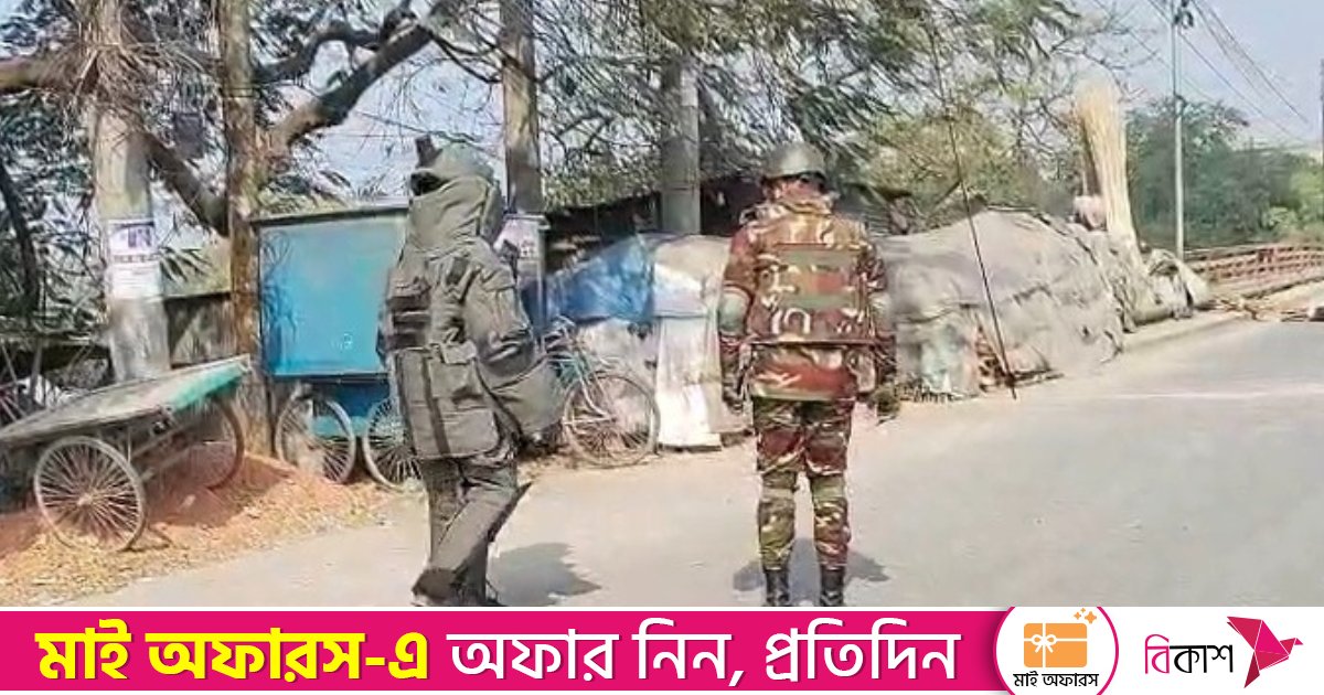 ফরিদপুরের ব্যস্ততম এলাকা থেকে বোমাসদৃশ বস্তু উদ্ধার